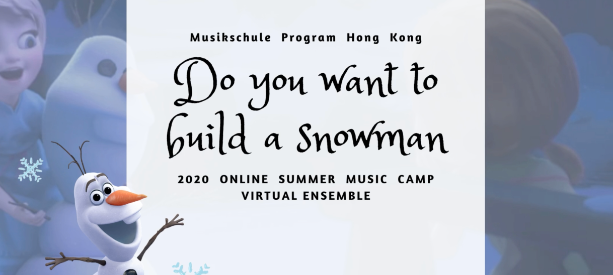 MPHK 暑期網上音樂營 – Summer Music Camp 2020 成果分享